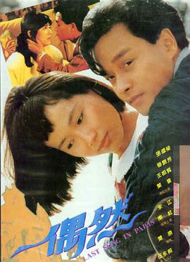 日韩爱情电影《雨落首尔》剧照